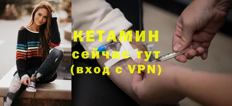 Кетамин VHQ  KRAKEN ONION  Бугуруслан 