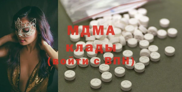 mdma Вяземский