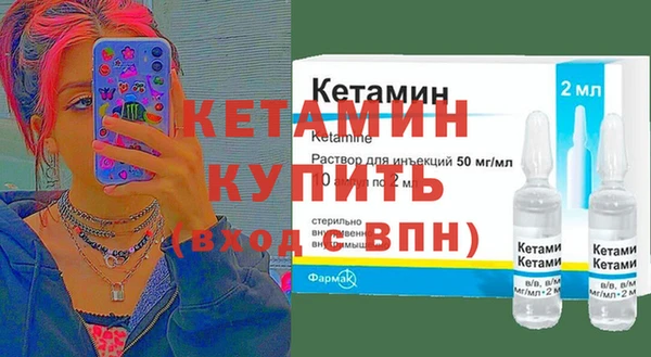 меф Вязники