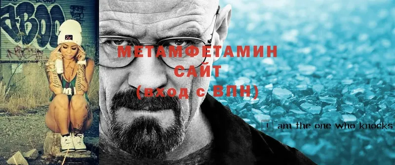 Первитин Декстрометамфетамин 99.9%  Бугуруслан 